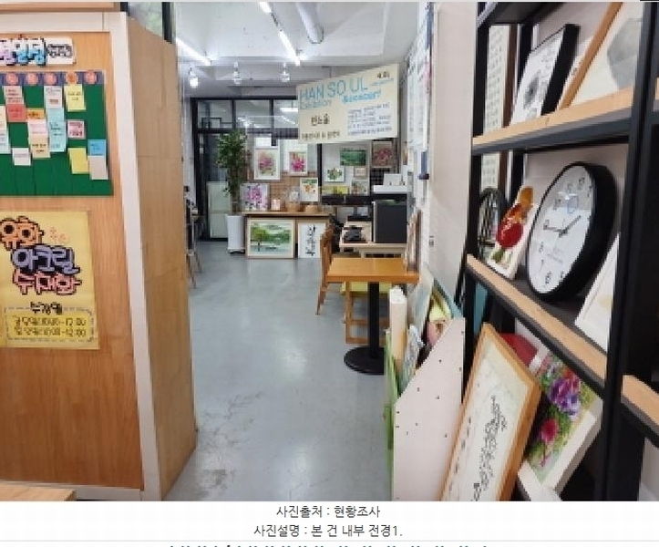 2025타경1752 경기도 부천시 소사구 소사로160번길 40, 제이앤팰리스 1층 103호 근린상가 경매 이미지