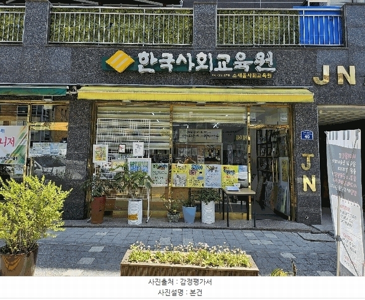 2025타경1752 경기도 부천시 소사구 소사로160번길 40, 제이앤팰리스 1층 103호 근린상가 경매 이미지