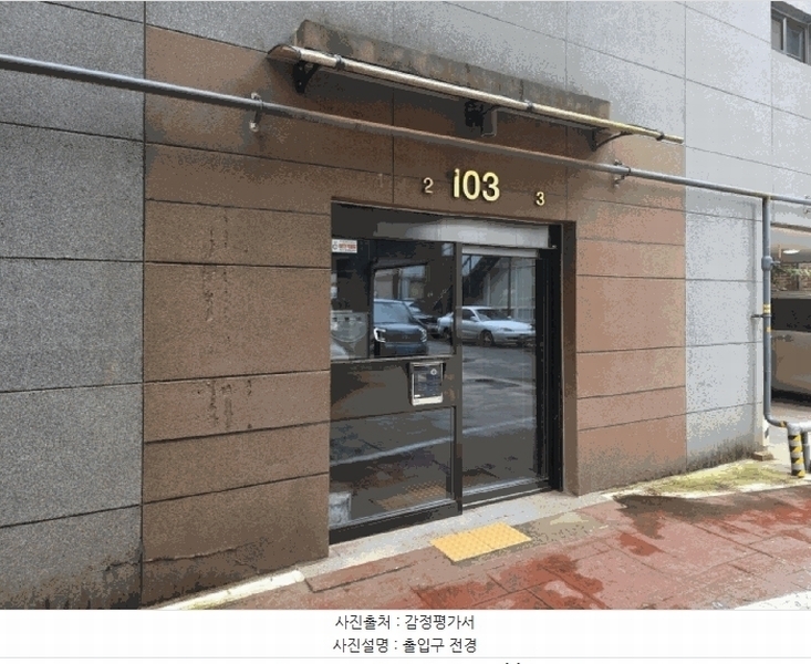 2025타경1974 경기도 김포시 유현로33번길 36-8, 더파라다이스힐 103동 3층 302호 다세대(빌라)[공급15평형] 경매 이미지