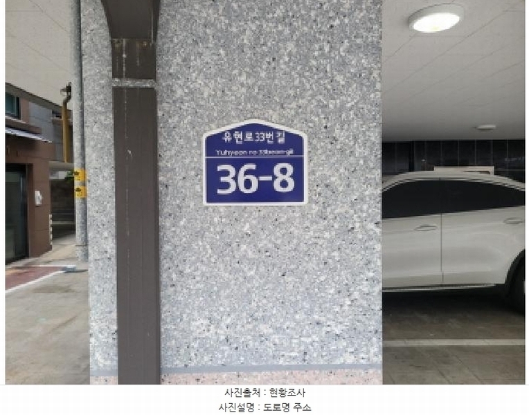 2025타경1974 경기도 김포시 유현로33번길 36-8, 더파라다이스힐 103동 3층 302호 다세대(빌라)[공급15평형] 경매 이미지
