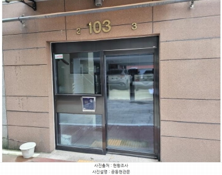 2025타경1974 경기도 김포시 유현로33번길 36-8, 더파라다이스힐 103동 3층 302호 다세대(빌라)[공급15평형] 경매 이미지