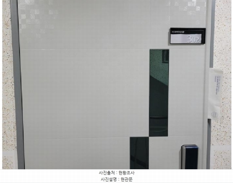 2025타경1974 경기도 김포시 유현로33번길 36-8, 더파라다이스힐 103동 3층 302호 다세대(빌라)[공급15평형] 경매 이미지