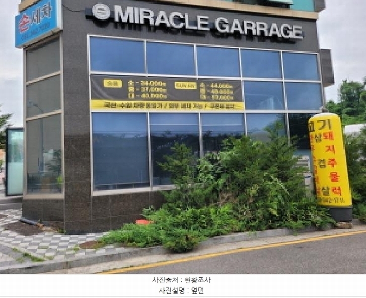 2025타경2243 경기도 부천시 소사구 옥길로 14, 아이온타워 1층 101호 근린상가 경매 이미지