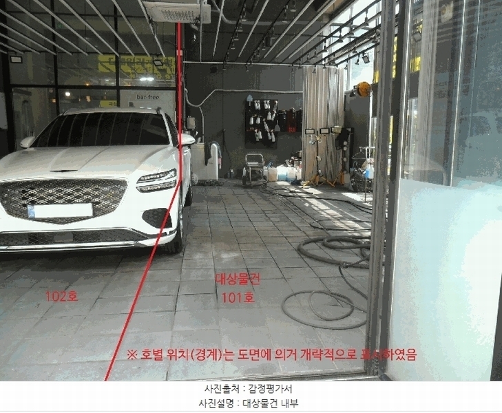 2025타경2243 경기도 부천시 소사구 옥길로 14, 아이온타워 1층 101호 근린상가 경매 이미지
