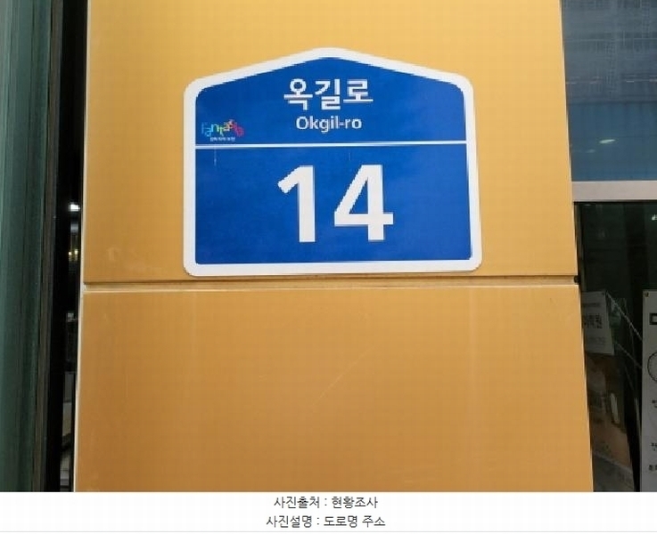 2025타경2243 경기도 부천시 소사구 옥길로 14, 아이온타워 1층 101호 근린상가 경매 이미지