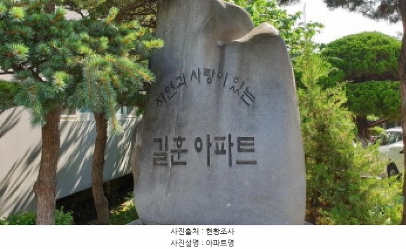 2025타경2342 경기도 김포시 장릉로 56, 김포길훈아파트 102동 12층 1207호 아파트[공급31평형] 경매 이미지