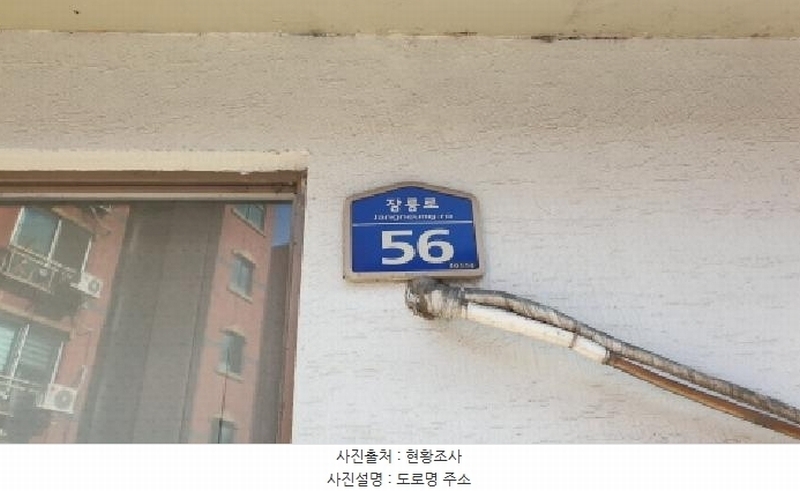2025타경2342 경기도 김포시 장릉로 56, 김포길훈아파트 102동 12층 1207호 아파트[공급31평형] 경매 이미지