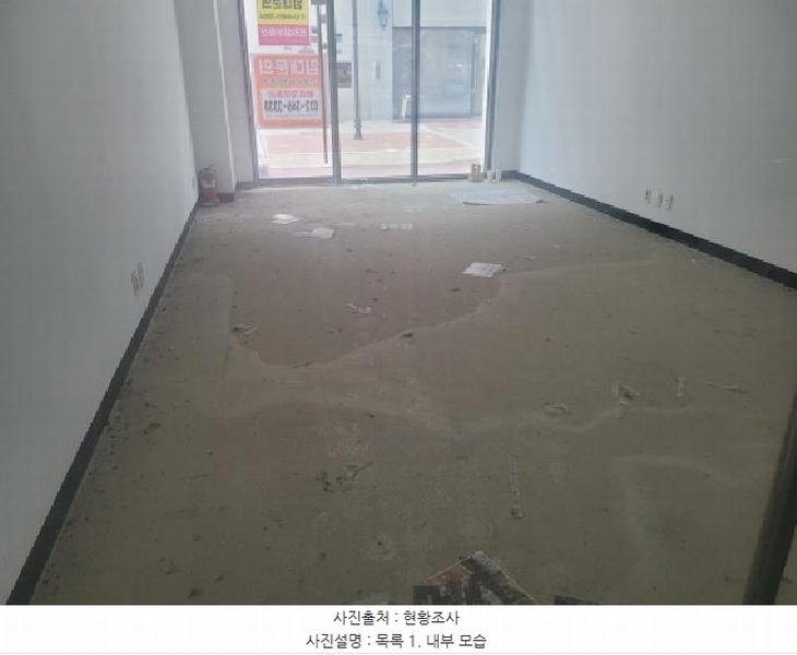 2025타경2380 경기도 부천시 소사구 양지로 205, 부천옥길서영아너시티2 1층 근생129호 근린상가 경매 이미지