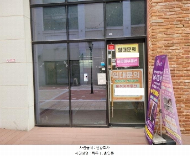 2025타경2380 경기도 부천시 소사구 양지로 205, 부천옥길서영아너시티2 1층 근생129호 근린상가 경매 이미지