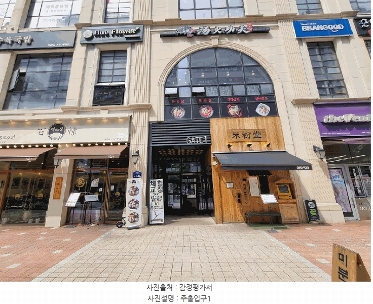 2025타경2380 경기도 부천시 소사구 양지로 205, 부천옥길서영아너시티2 1층 근생129호 근린상가 경매 이미지