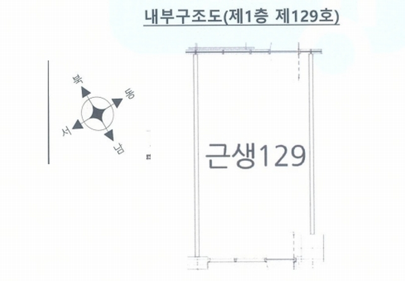2025타경2380 경기도 부천시 소사구 양지로 205, 부천옥길서영아너시티2 1층 근생129호 근린상가 경매 이미지