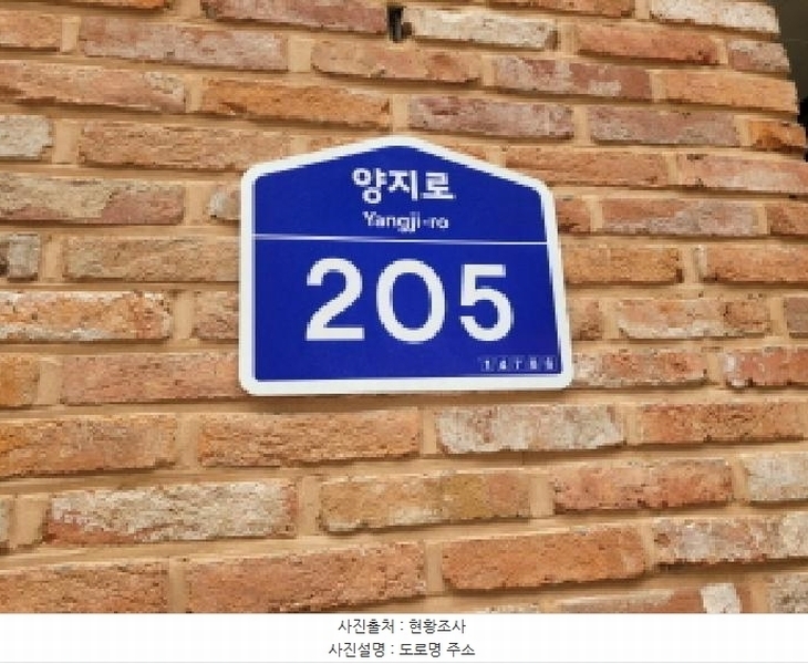2025타경2380 경기도 부천시 소사구 양지로 205, 부천옥길서영아너시티2 1층 근생129호 근린상가 경매 이미지