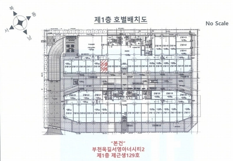 2025타경2380 경기도 부천시 소사구 양지로 205, 부천옥길서영아너시티2 1층 근생129호 근린상가 경매 이미지