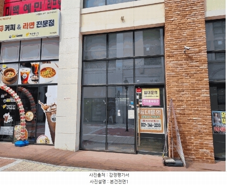 2025타경2380 경기도 부천시 소사구 양지로 205, 부천옥길서영아너시티2 1층 근생129호 근린상가 경매 이미지