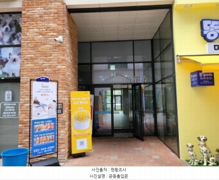 2025타경2380 경기도 부천시 소사구 양지로 205, 부천옥길서영아너시티2 1층 근생129호 근린상가 경매 이미지