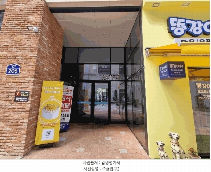2025타경2380 경기도 부천시 소사구 양지로 205, 부천옥길서영아너시티2 1층 근생129호 근린상가 경매 이미지