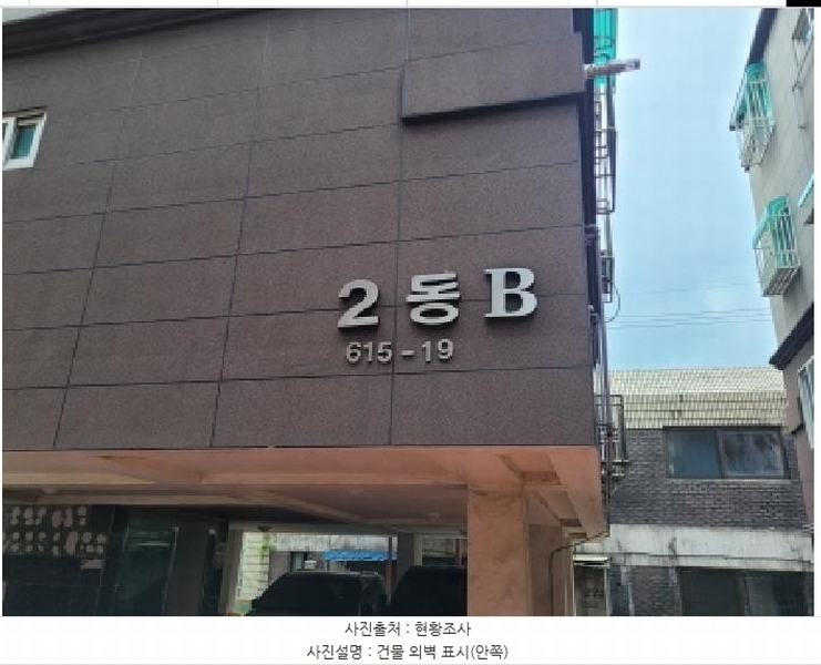 2025타경2458 경기도 부천시 오정구 상오정로 64, 성원골드스테이츠 에이동 4층 401호 다세대(빌라)[공급17평형] 경매 이미지