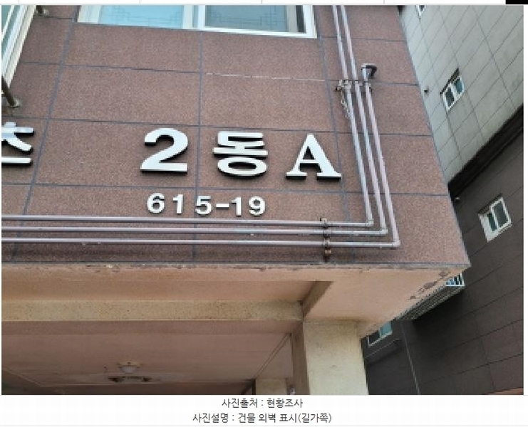 2025타경2458 경기도 부천시 오정구 상오정로 64, 성원골드스테이츠 에이동 4층 401호 다세대(빌라)[공급17평형] 경매 이미지