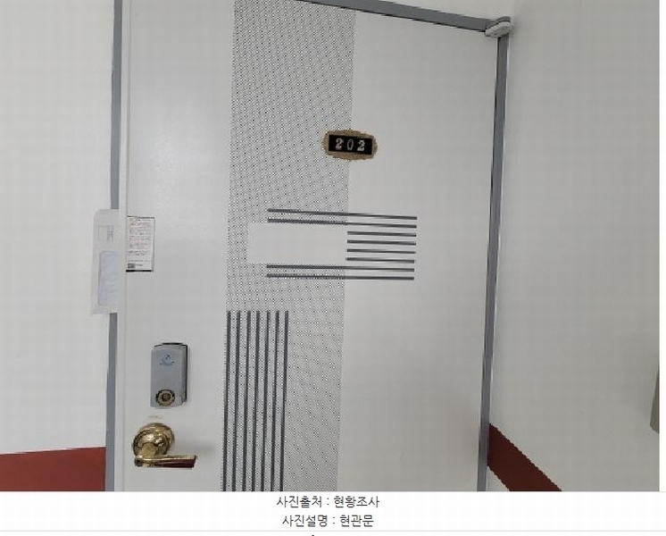 2025타경2533 경기도 부천시 원미구 지봉로63번길 14, 중앙그린빌 102동 2층 202호 다세대(빌라)[공급19평형] 경매 이미지