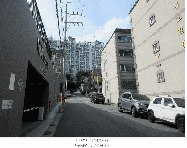 2025타경2533 경기도 부천시 원미구 지봉로63번길 14, 중앙그린빌 102동 2층 202호 다세대(빌라)[공급19평형] 경매 이미지