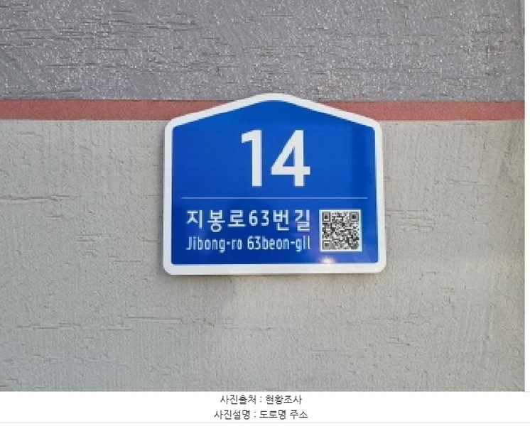 2025타경2533 경기도 부천시 원미구 지봉로63번길 14, 중앙그린빌 102동 2층 202호 다세대(빌라)[공급19평형] 경매 이미지
