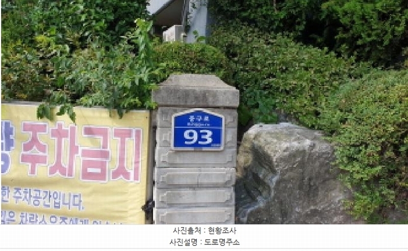2025타경2830 경기도 김포시 중구로 93, 현대아파트 101동 1층 113호 아파트[공급30평형] 경매 이미지