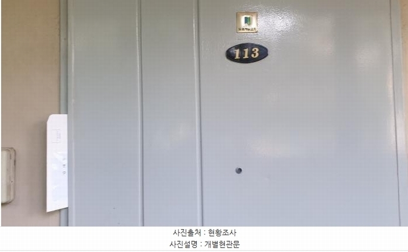2025타경2830 경기도 김포시 중구로 93, 현대아파트 101동 1층 113호 아파트[공급30평형] 경매 이미지