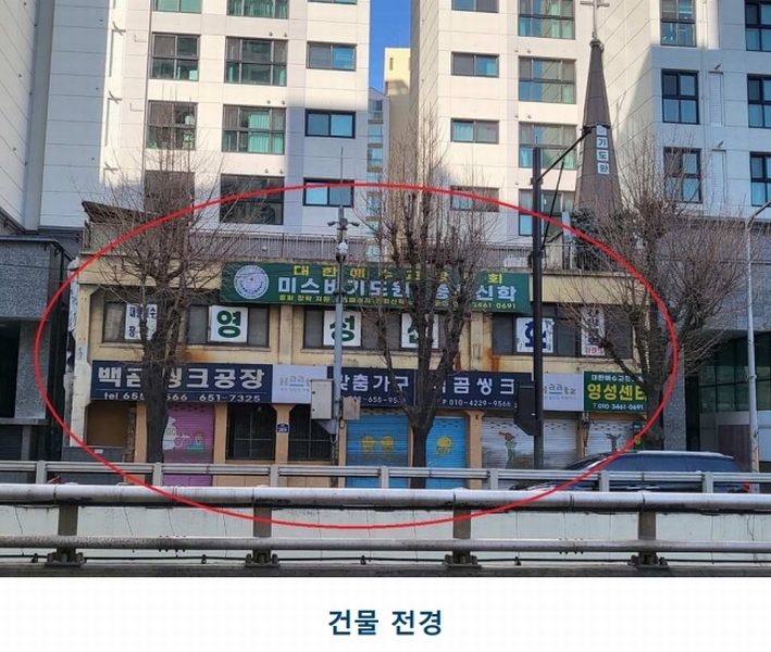 2025타경30910 경기도 부천시 소사구 심곡본동 556-16 근린시설 경매 이미지