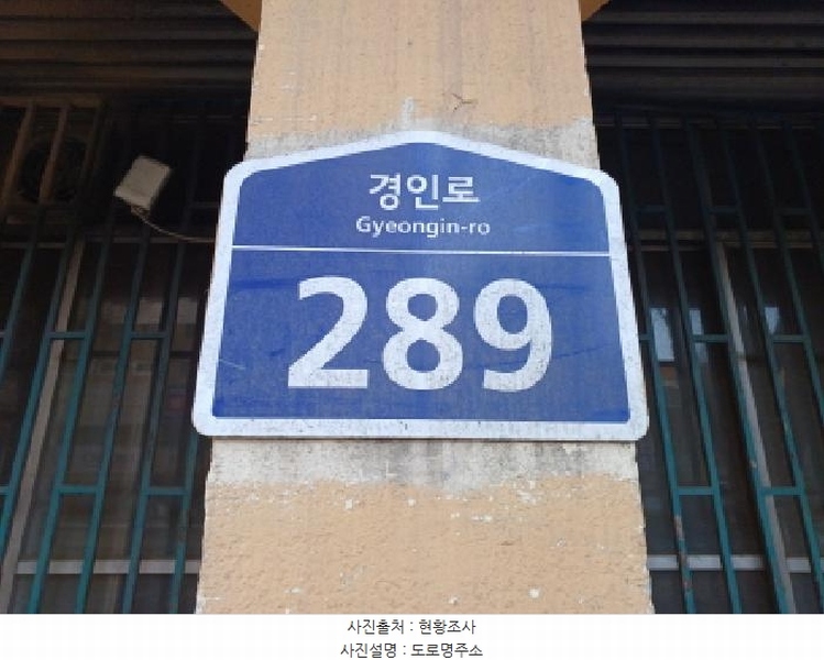 2025타경30910 경기도 부천시 소사구 심곡본동 556-16 근린시설 경매 이미지
