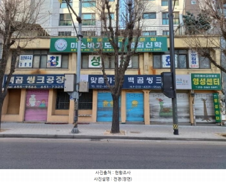 2025타경30910 경기도 부천시 소사구 심곡본동 556-16 근린시설 경매 이미지