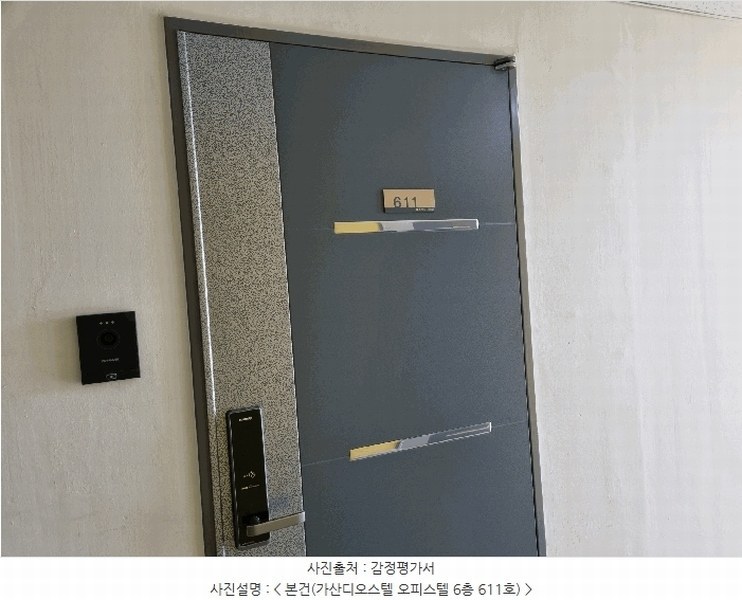 2025타경51852 경기도 광명시 서부샛길 778, 가산디오스텔 오피스텔 6층 611호 오피스텔[계약18평형] 경매 이미지