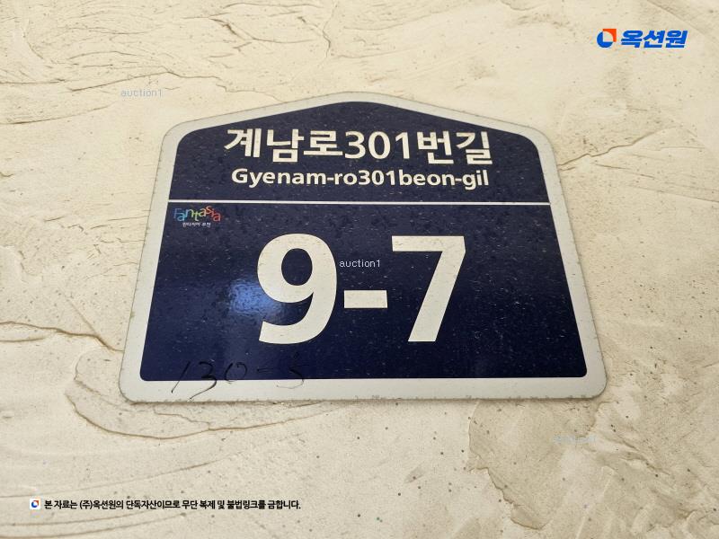 2025타경31906 경기도 부천시 원미구 계남로301번길 9-7, 엘리타운 2층 201호 다세대(빌라)[공급16평형] 경매 이미지