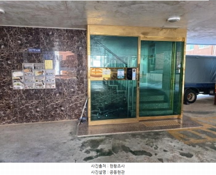 2025타경31906 경기도 부천시 원미구 계남로301번길 9-7, 엘리타운 2층 201호 다세대(빌라)[공급16평형] 경매 이미지