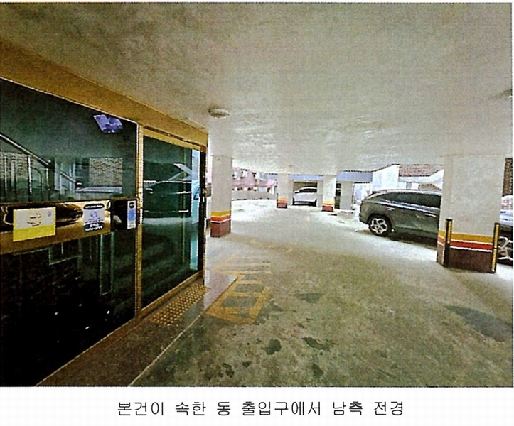 2025타경31906 경기도 부천시 원미구 계남로301번길 9-7, 엘리타운 2층 201호 다세대(빌라)[공급16평형] 경매 이미지