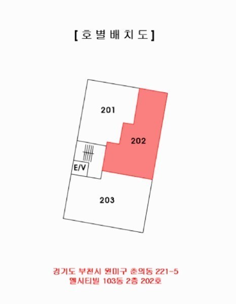 2025타경32169 경기도 부천시 원미구 부천로161번길 14, 엘시티빌 103동 2층 202호 다세대(빌라)[공급17평형] 경매 이미지