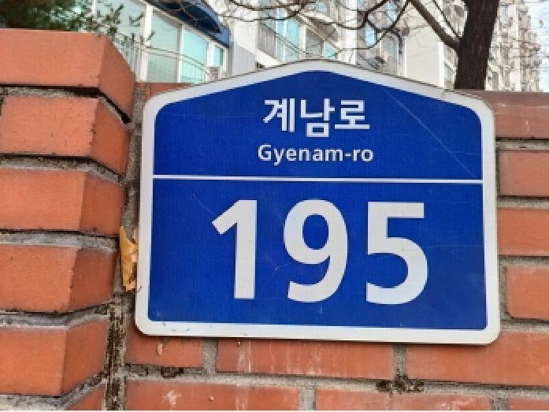 2025타경32220 경기도 부천시 원미구 계남로 195, 설악단지 308동 3층 306호 아파트[공급21평형] 경매 이미지