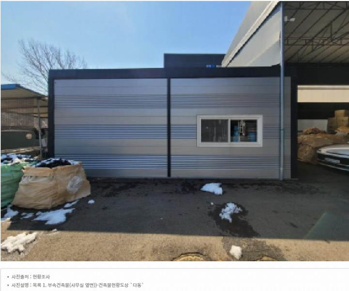 2025타경32483 경기도 김포시 통진읍 옹정리 58-116 근린시설 경매 이미지