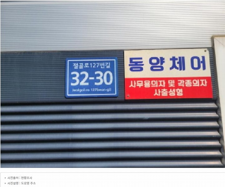 2025타경32483 경기도 김포시 통진읍 옹정리 58-116 근린시설 경매 이미지