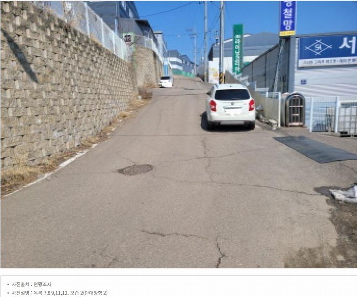 2025타경32483 경기도 김포시 통진읍 옹정리 58-116 근린시설 경매 이미지