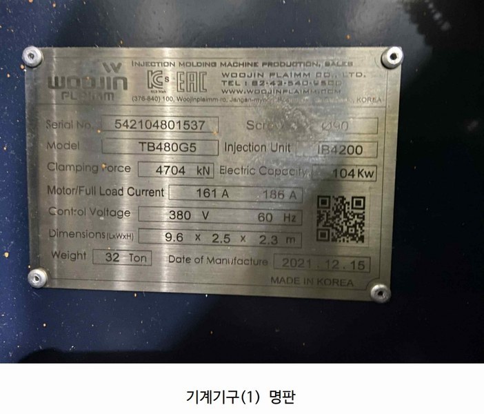 2025타경32483 경기도 김포시 통진읍 옹정리 58-116 근린시설 경매 이미지
