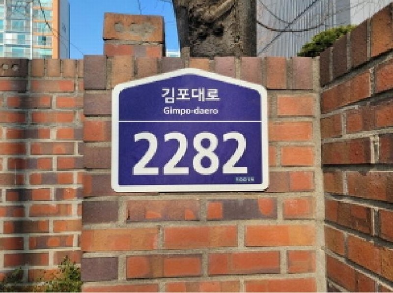 2025타경32564 경기도 김포시 김포대로 2282, 마송2차현대아파트 201동 1층 104호 아파트 경매 이미지