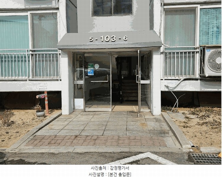 2025타경32665 경기도 부천시 소사구 소사로170번길 81, 부천한신아파트 103동 3층 306호 아파트[공급32평형] 경매 이미지