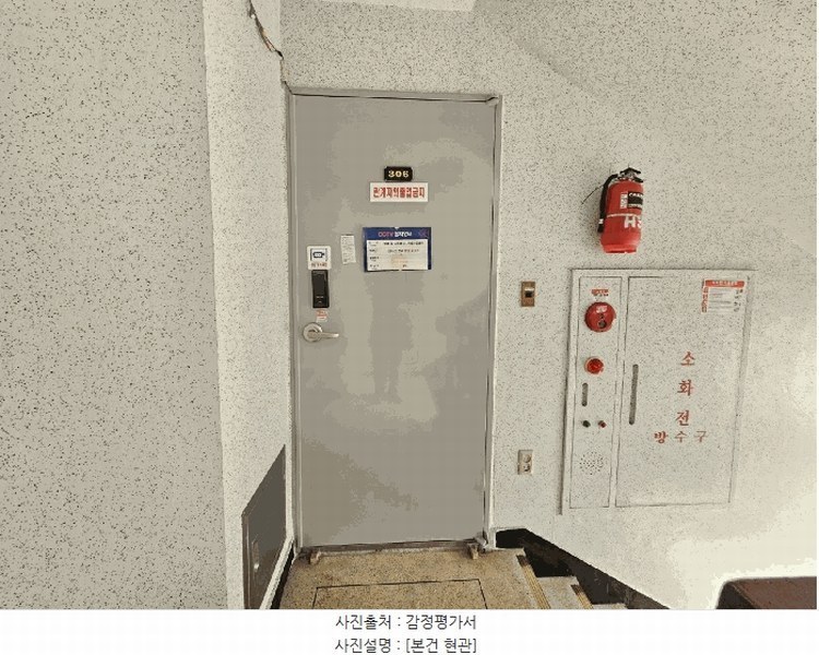 2025타경32665 경기도 부천시 소사구 소사로170번길 81, 부천한신아파트 103동 3층 306호 아파트[공급32평형] 경매 이미지