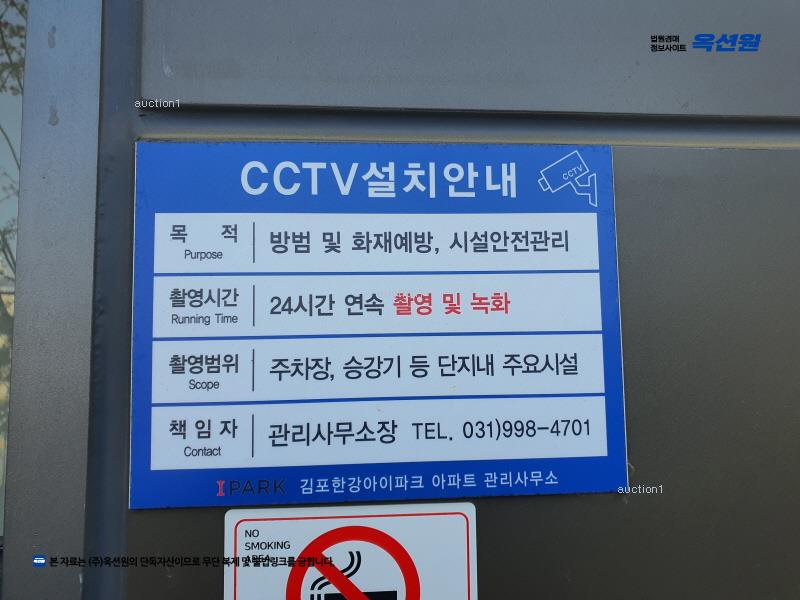 2025타경32709 경기도 김포시 김포한강4로420번길 100, 김포한강아이파크 306동 4층 403호 아파트[공급30평형] 경매 이미지