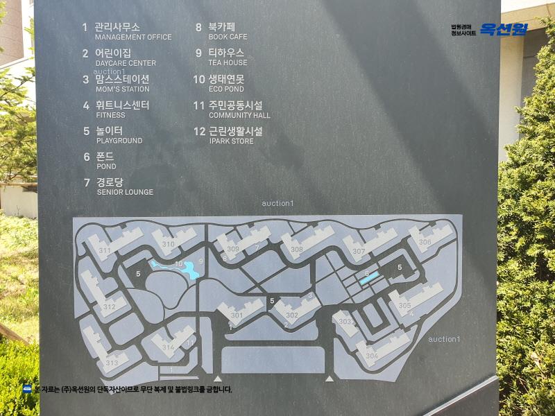 2025타경32709 경기도 김포시 김포한강4로420번길 100, 김포한강아이파크 306동 4층 403호 아파트[공급30평형] 경매 이미지
