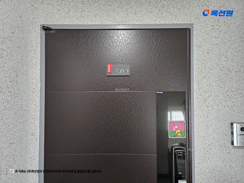 2025타경32795 경기도 부천시 소사구 경인로182번길 93, 미소가 5층 502호 다세대(빌라)[공급17평형] 경매 이미지