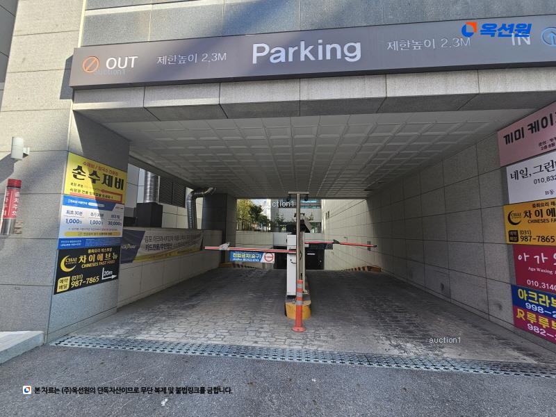 2025타경32805 경기도 김포시 김포한강10로133번길 82, 스위트엠아크라시티2차 비동 6층 618호 오피스텔[계약15평형] 경매 이미지