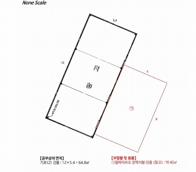 2025타경33002 경기도 김포시 하성면 석탄리 672-9 창고 경매 이미지