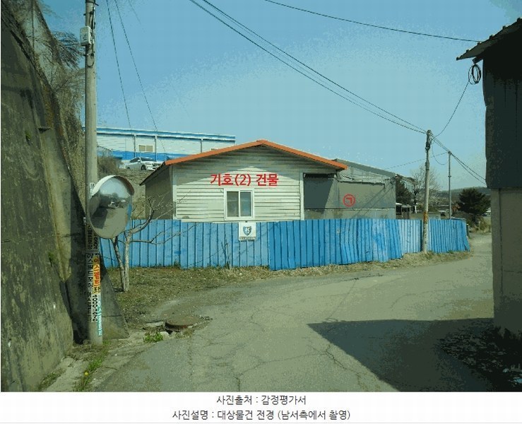 2025타경33002 경기도 김포시 하성면 석탄리 672-9 창고 경매 이미지