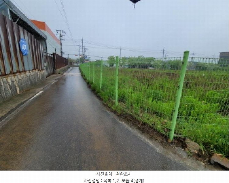2025타경33277 경기도 김포시 대곶면 대벽리 82-1 농지 경매 이미지